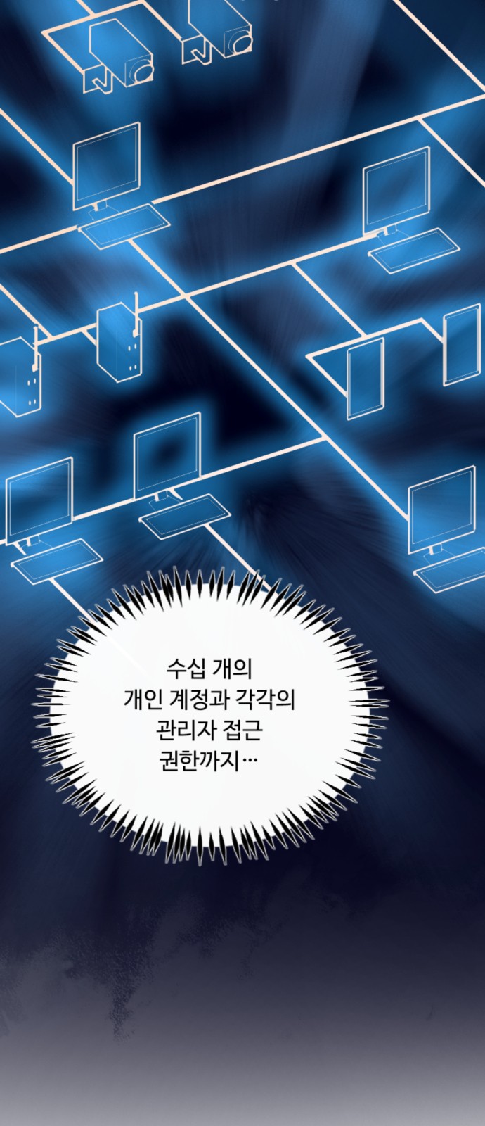 50 페이지