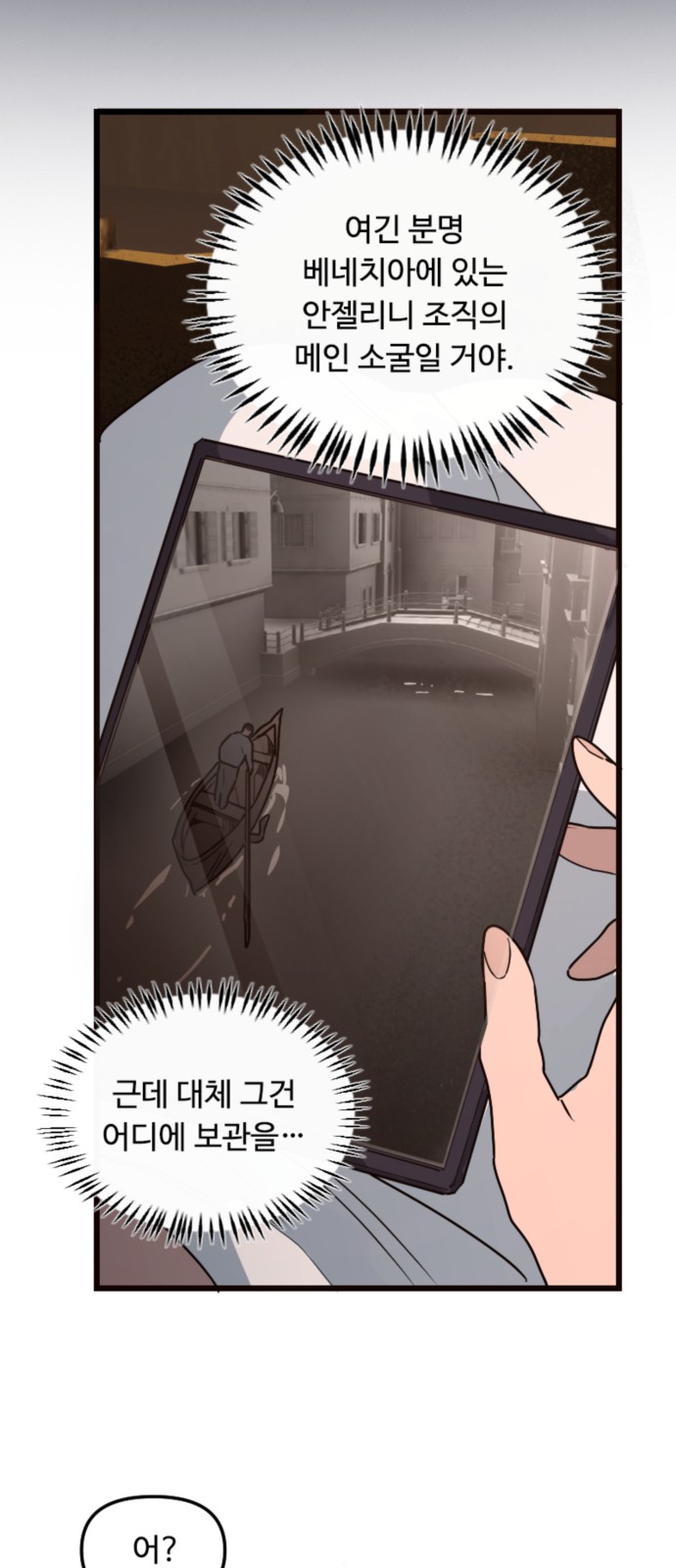 51 페이지