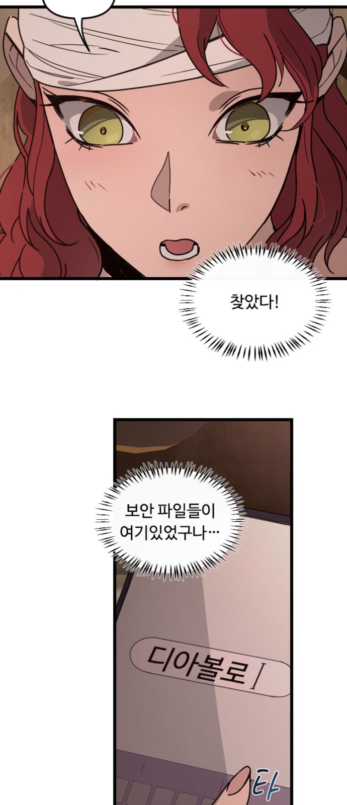 52 페이지