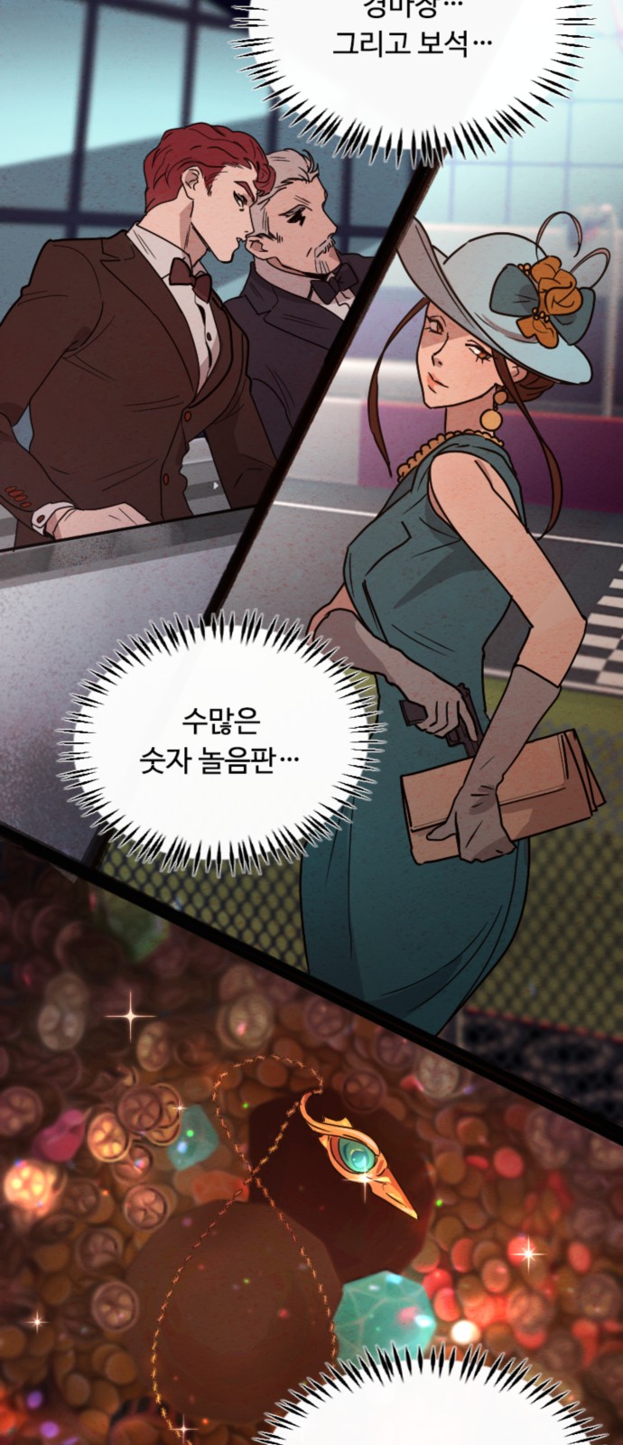 54 페이지