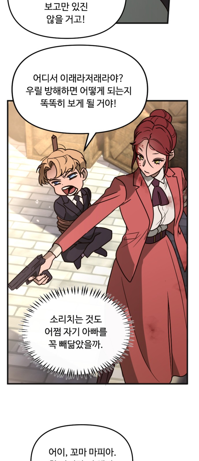 8 페이지