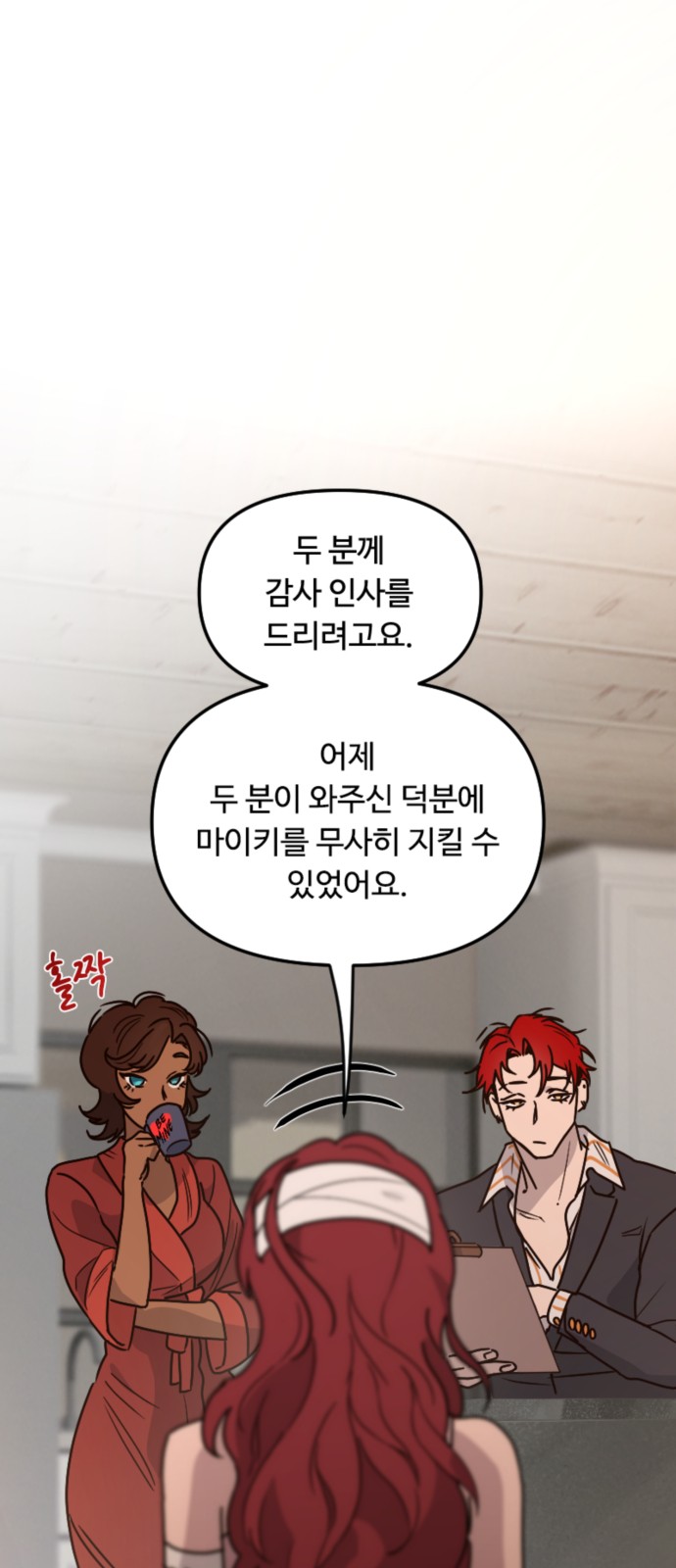 13 페이지