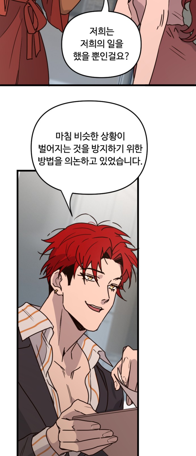 15 페이지