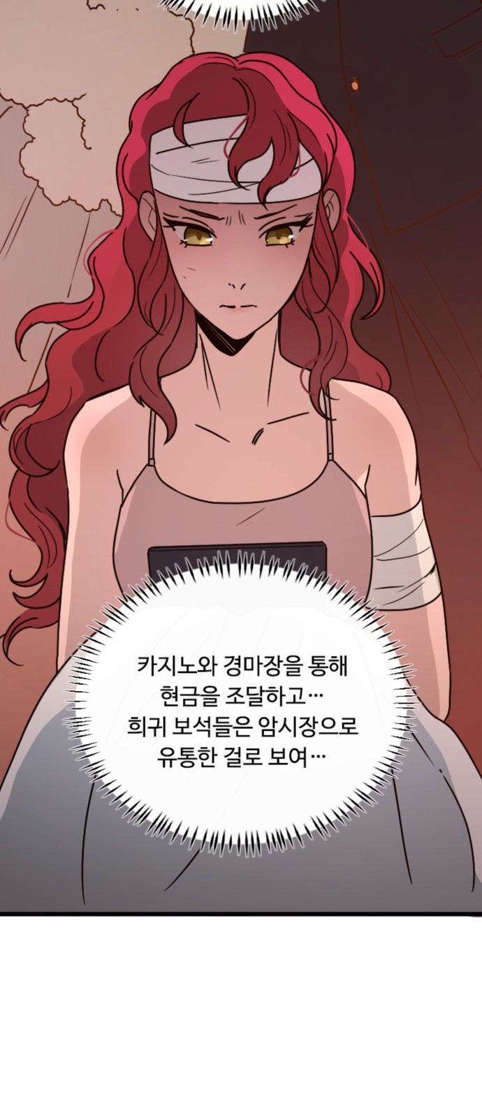 2 페이지