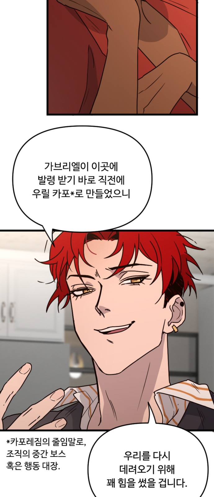 21 페이지