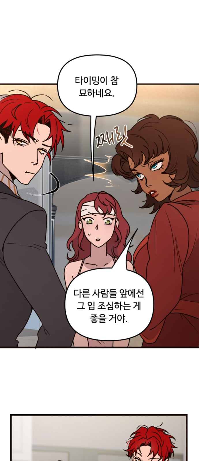 24 페이지