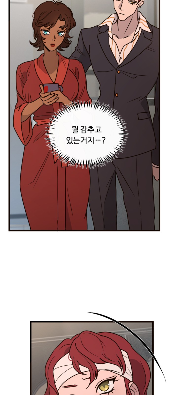 25 페이지