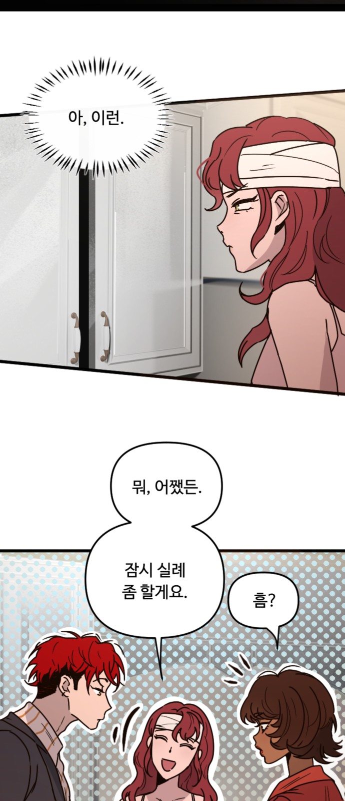 27 페이지