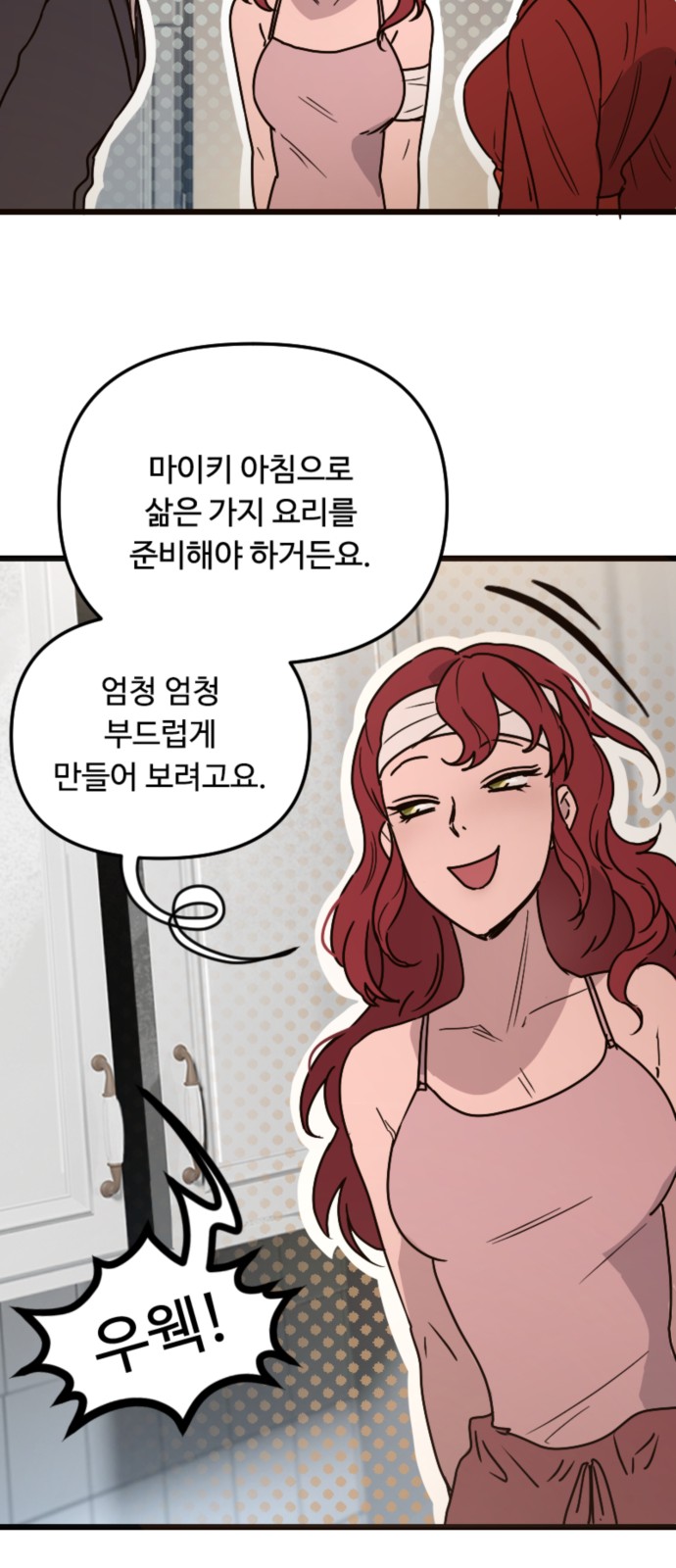 28 페이지