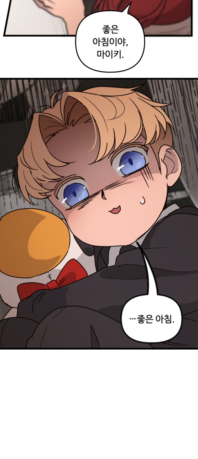 31 페이지