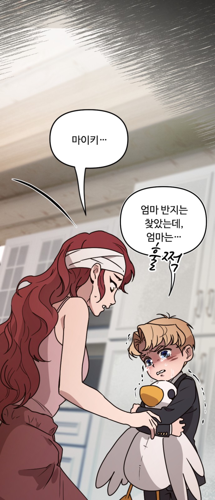 42 페이지