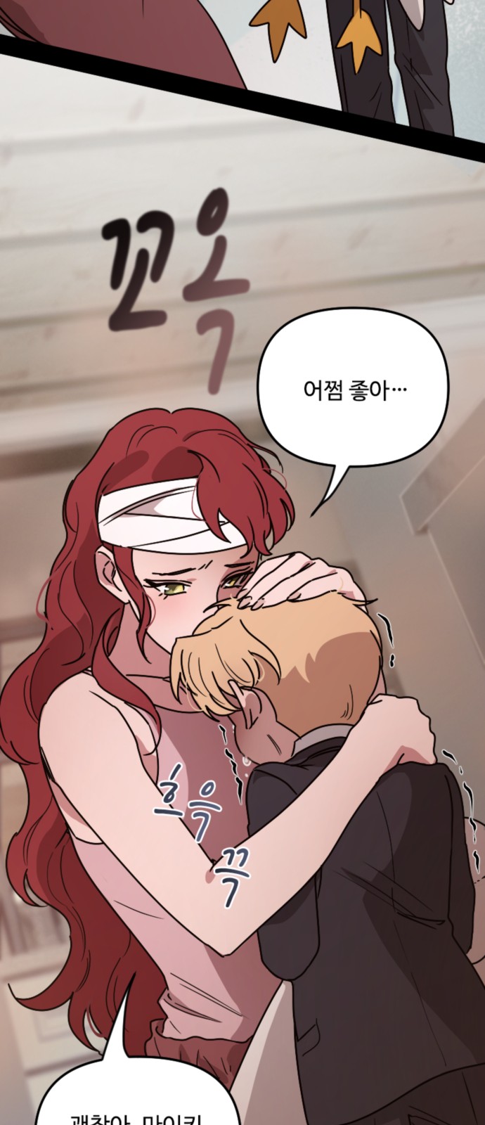 43 페이지