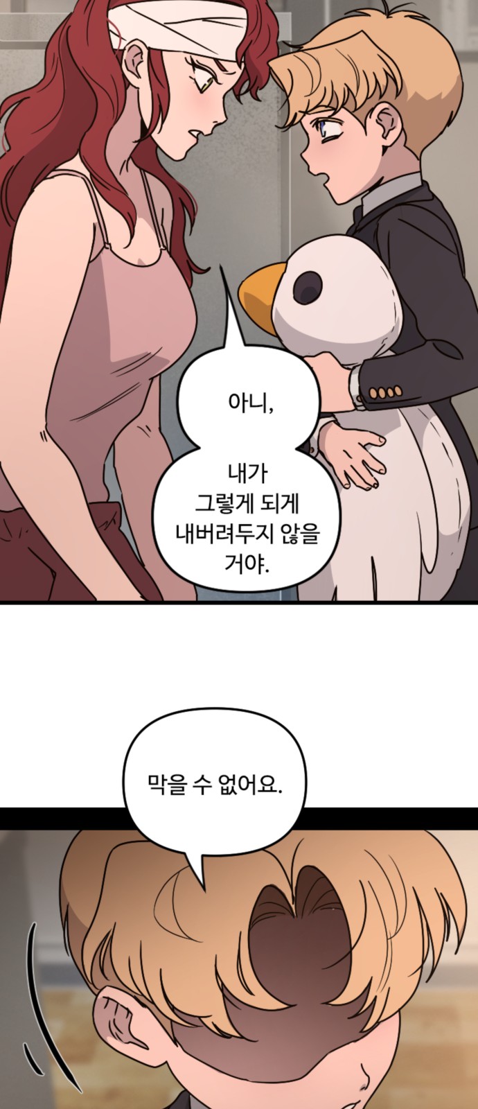 45 페이지