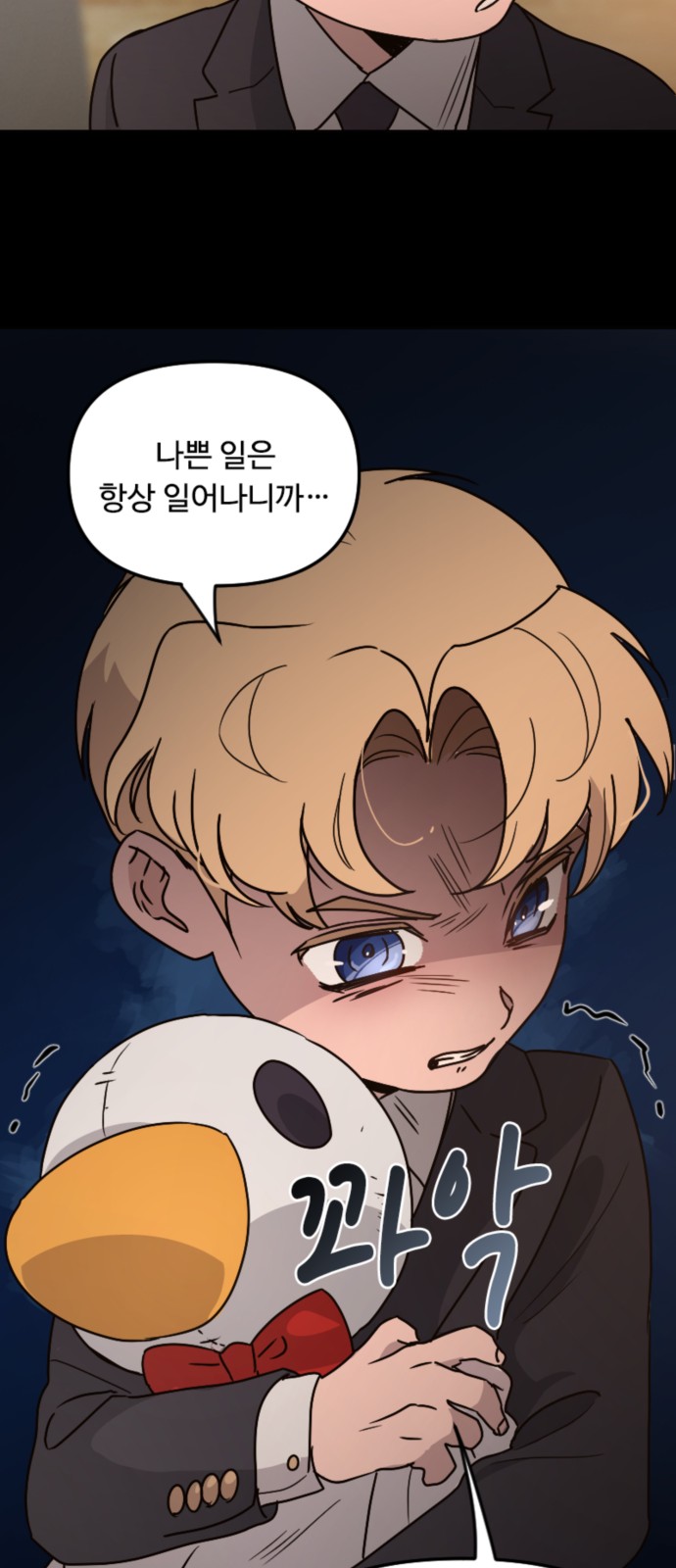 46 페이지