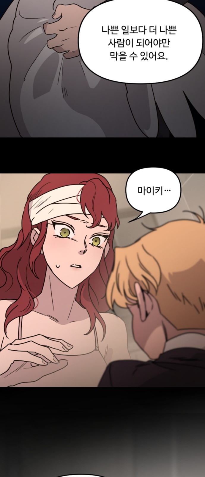 47 페이지