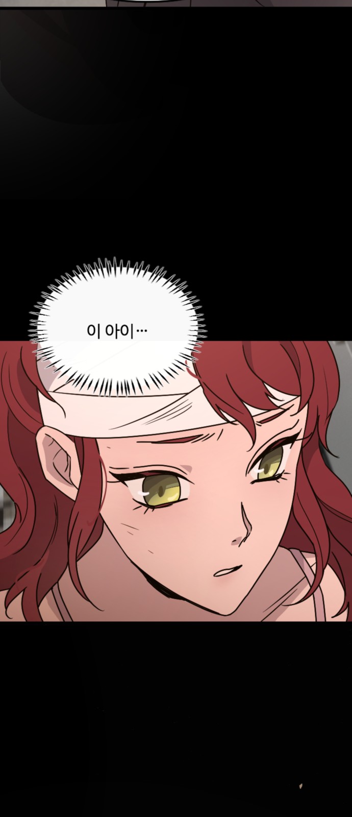 49 페이지