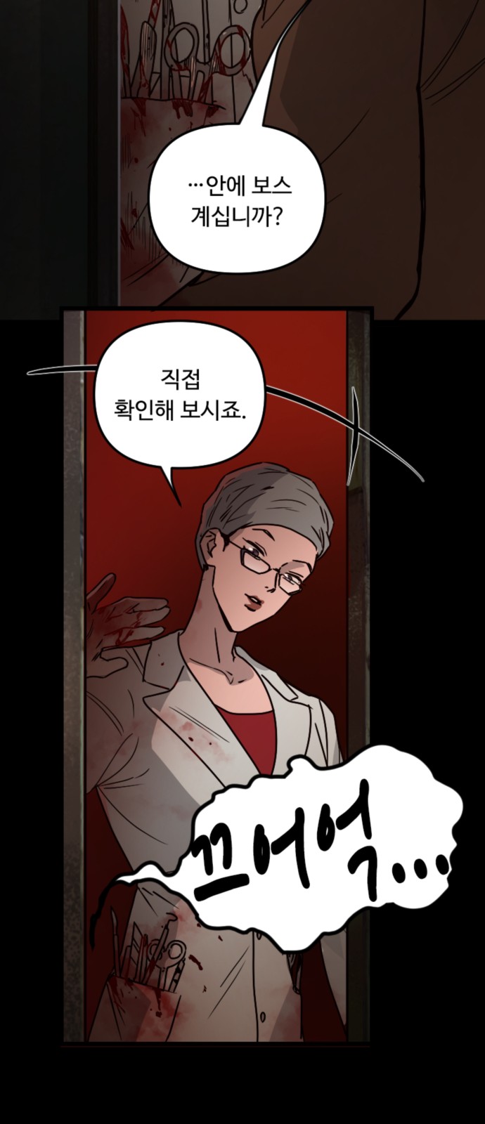 59 페이지