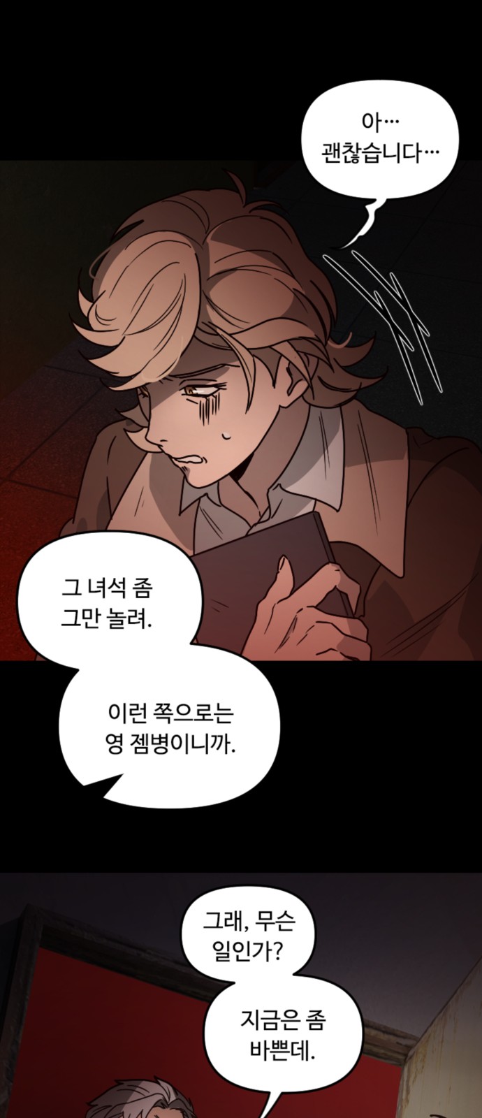 60 페이지