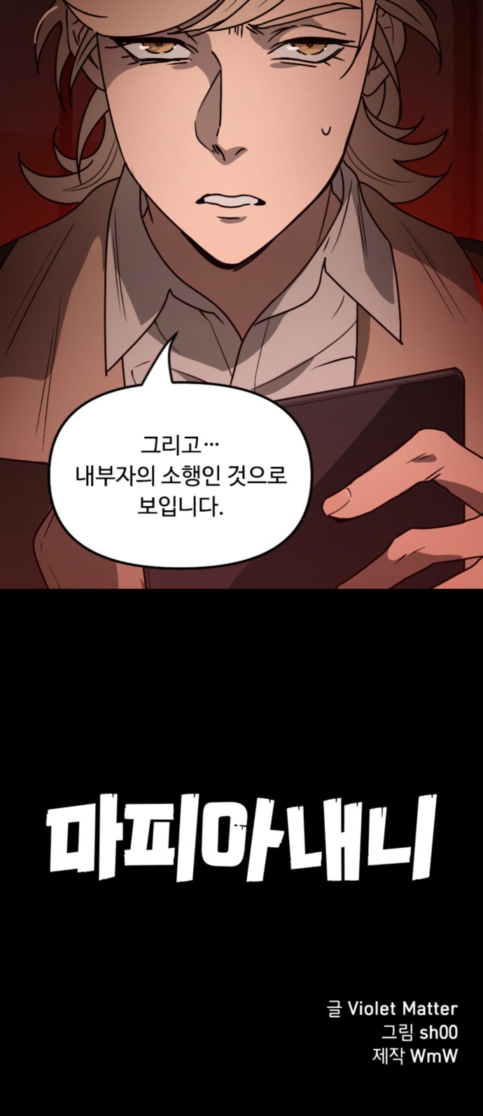 62 페이지