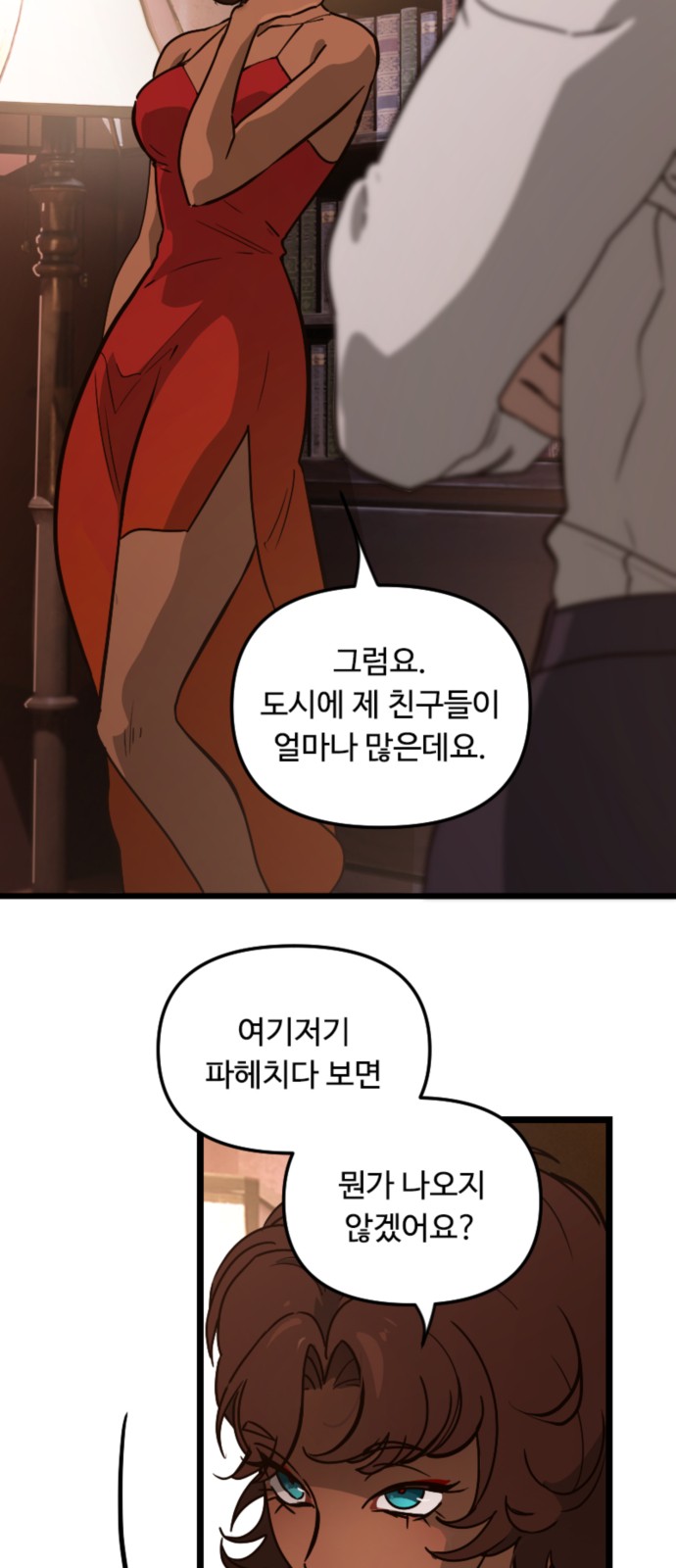 13 페이지