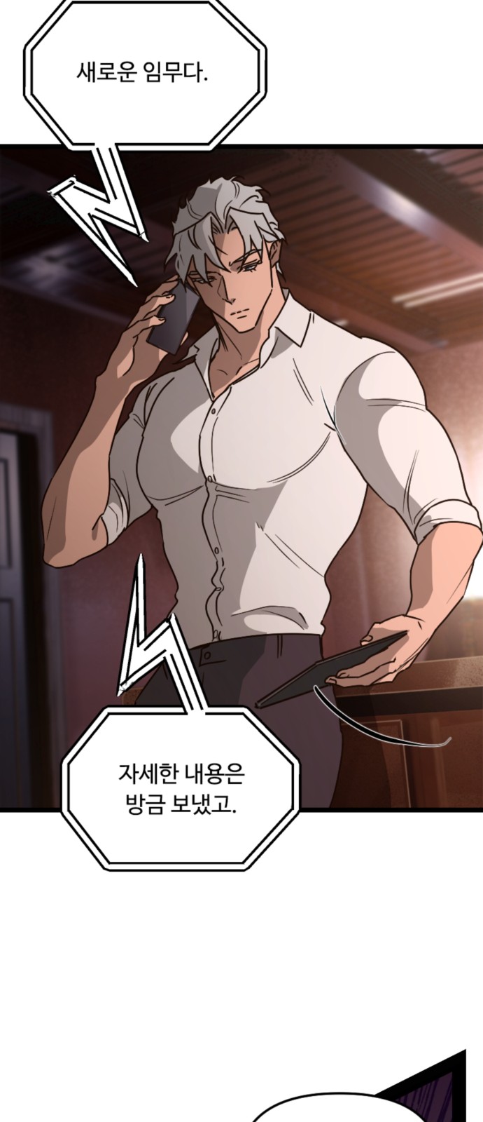 18 페이지