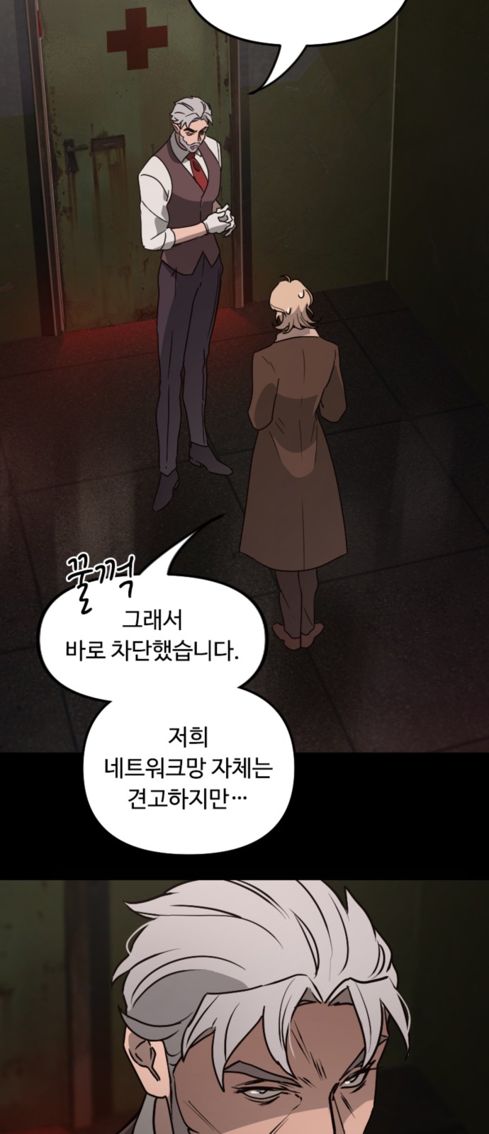 2 페이지