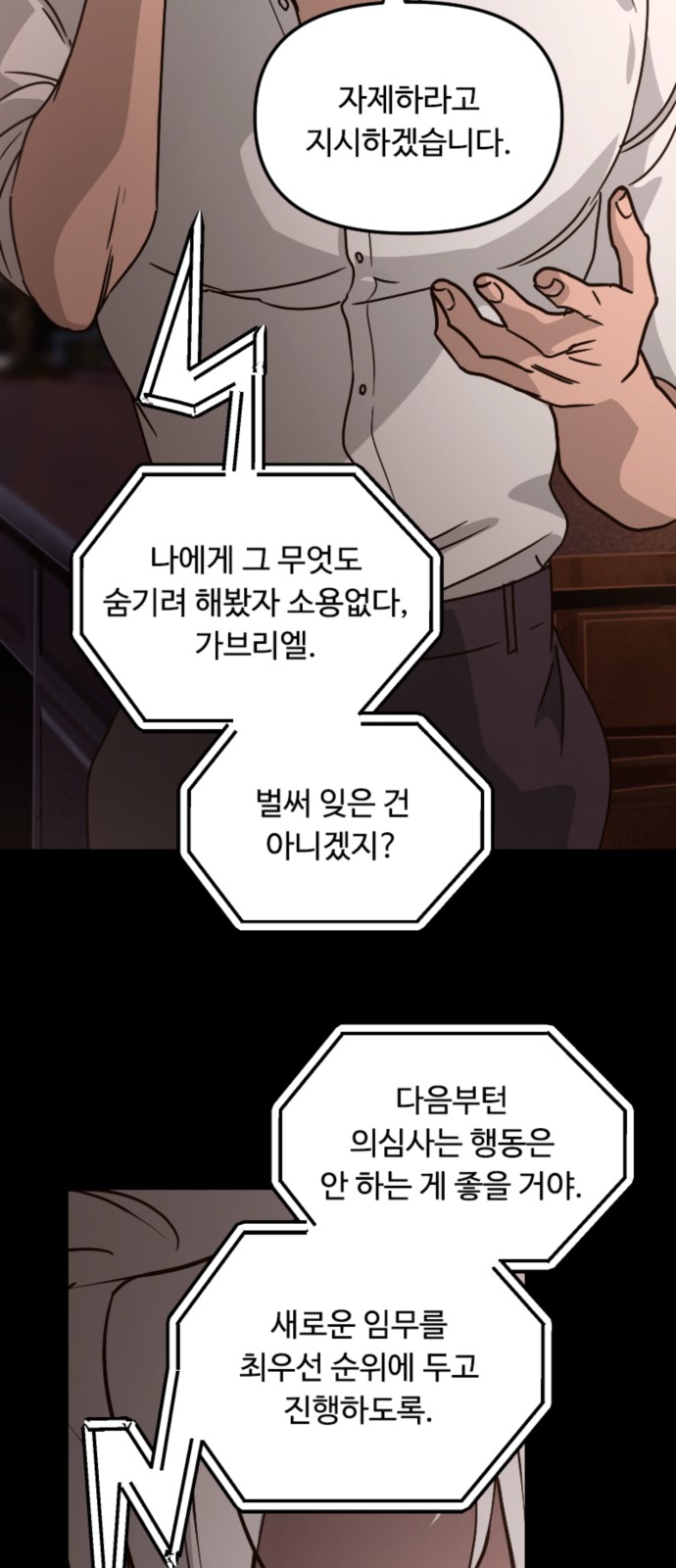 26 페이지