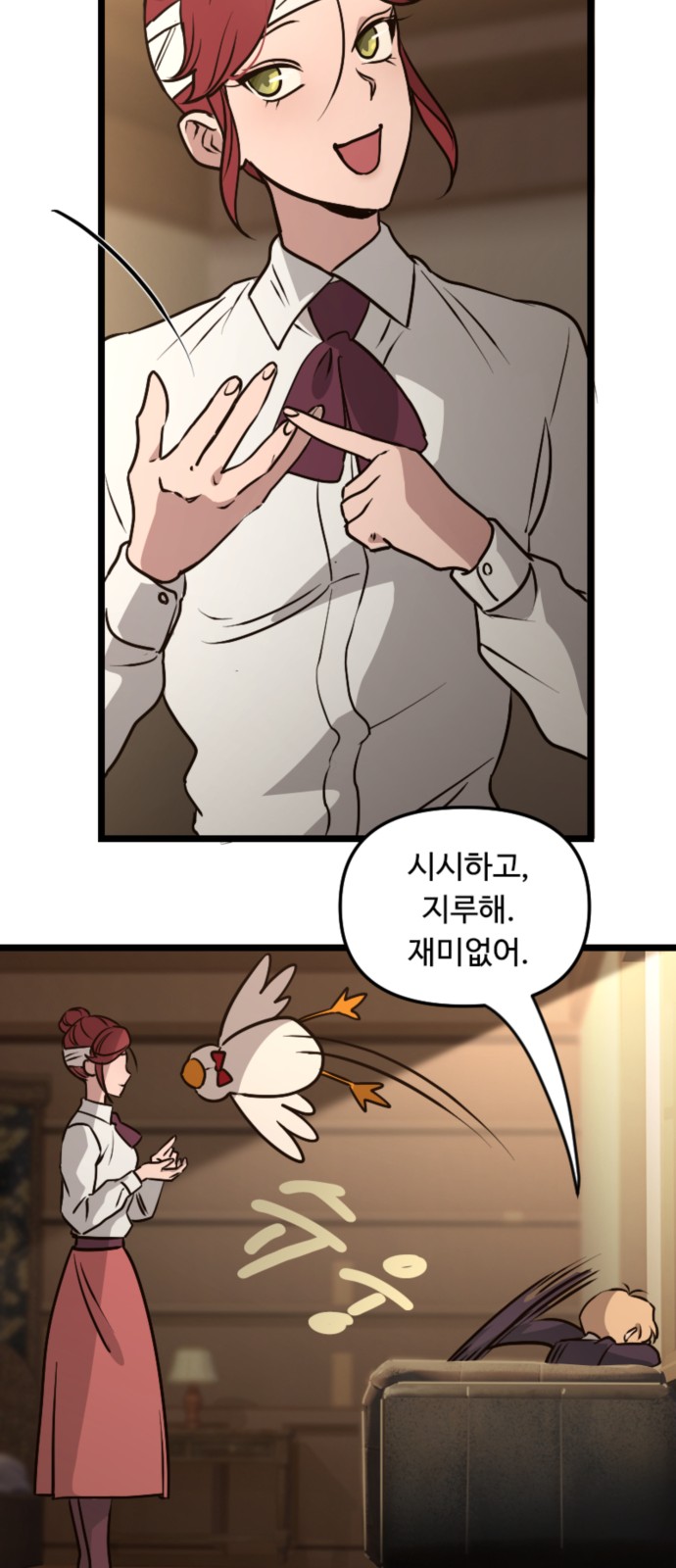 32 페이지