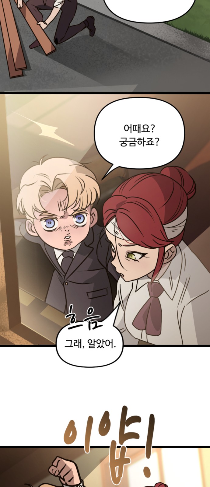 37 페이지