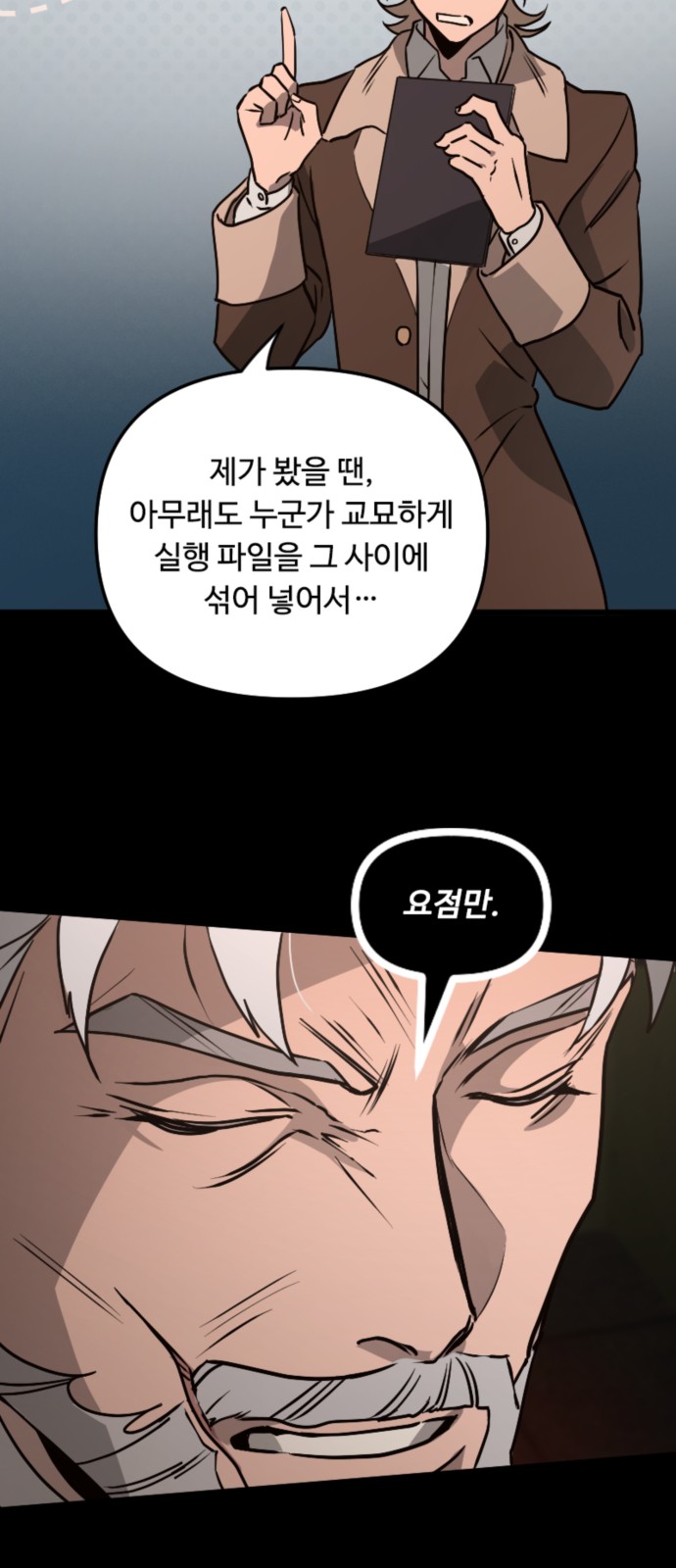 4 페이지