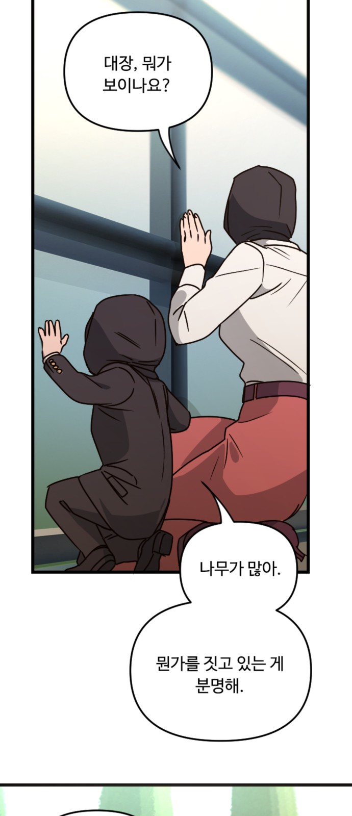42 페이지