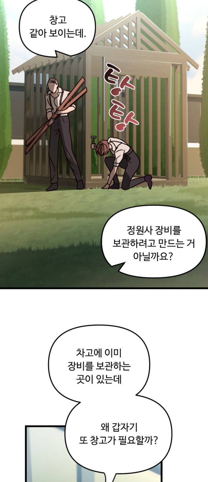 43 페이지