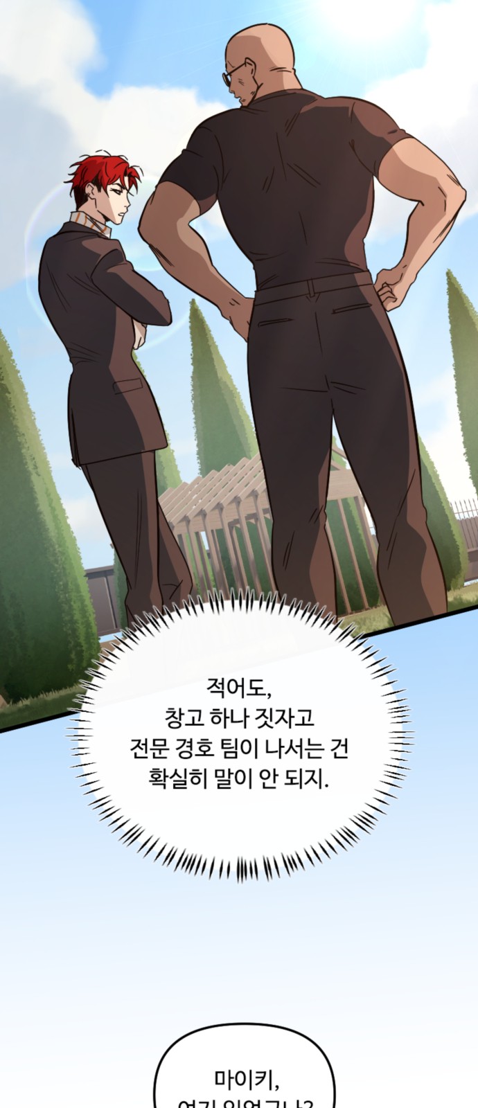 45 페이지