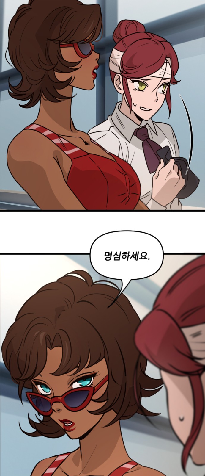 48 페이지