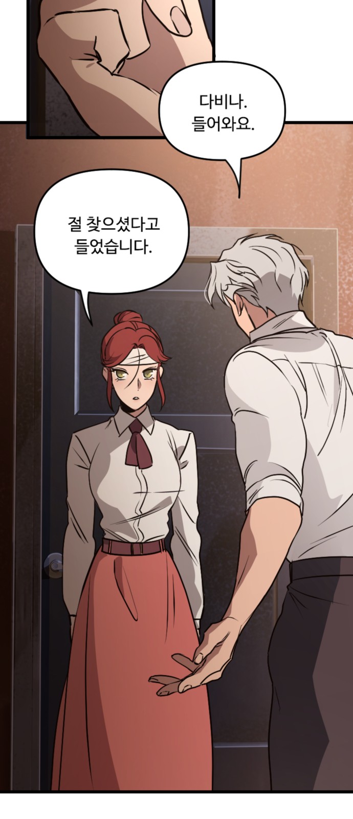 51 페이지