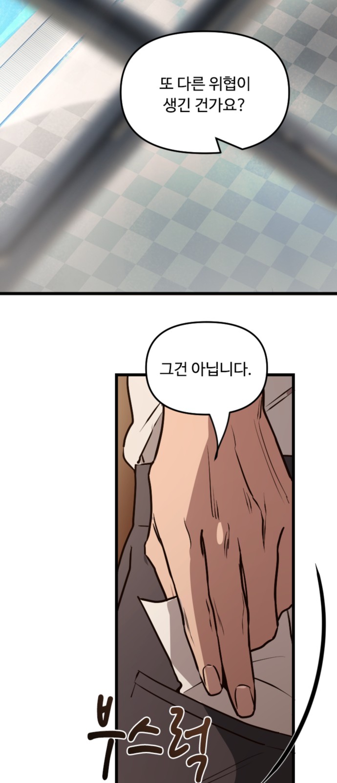 58 페이지