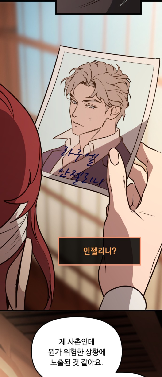 59 페이지