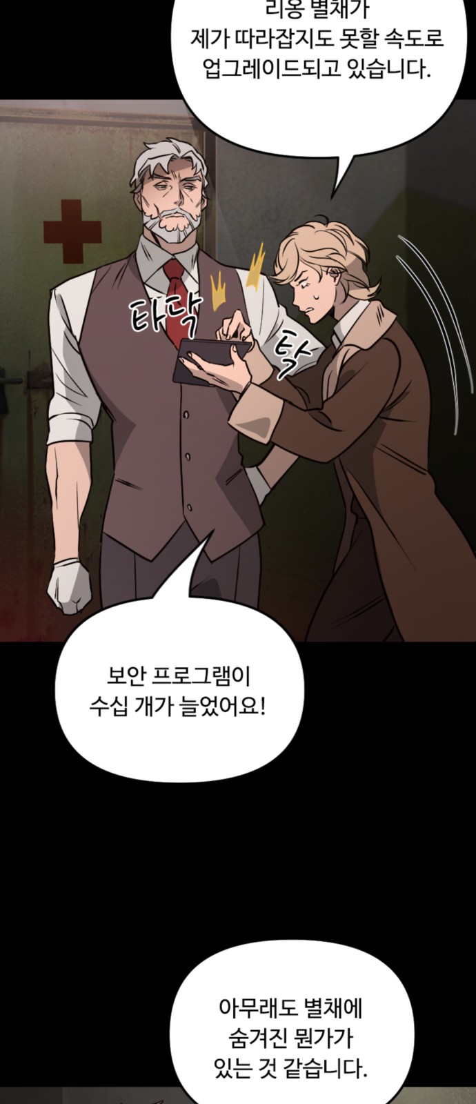 6 페이지