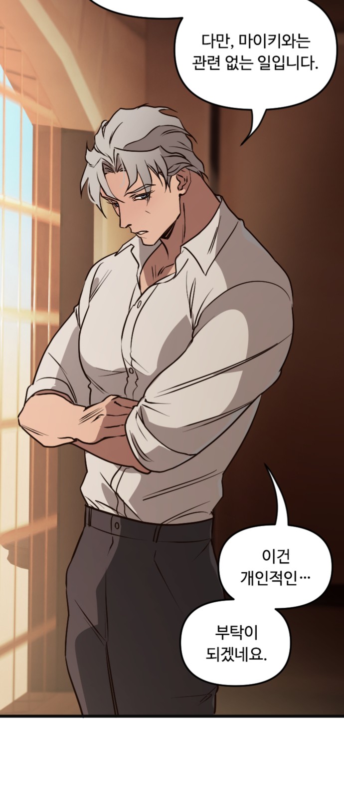 60 페이지