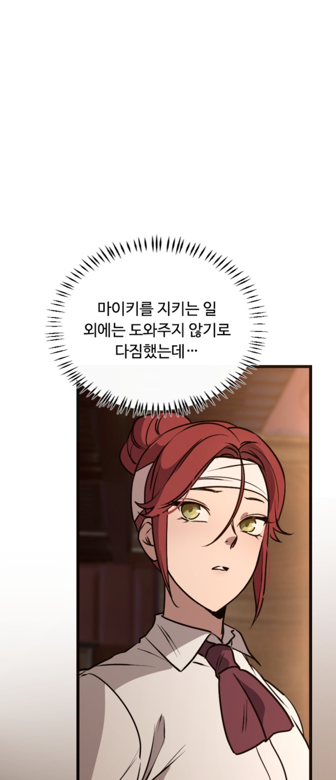 61 페이지