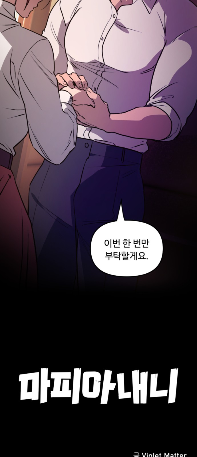 66 페이지