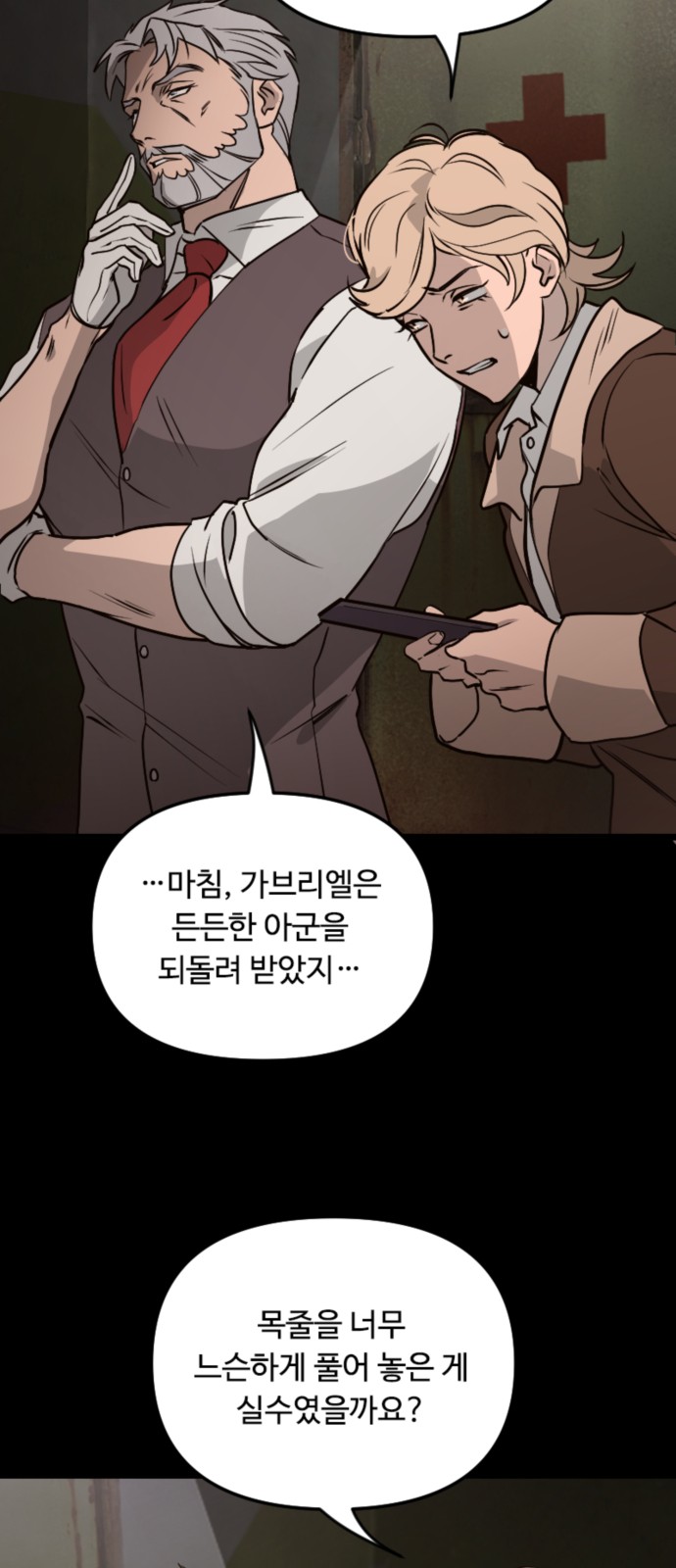 7 페이지