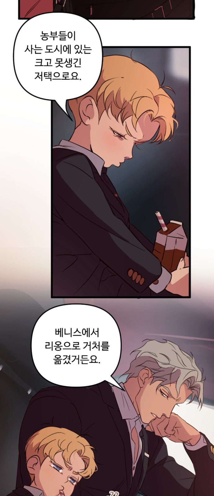 26 페이지