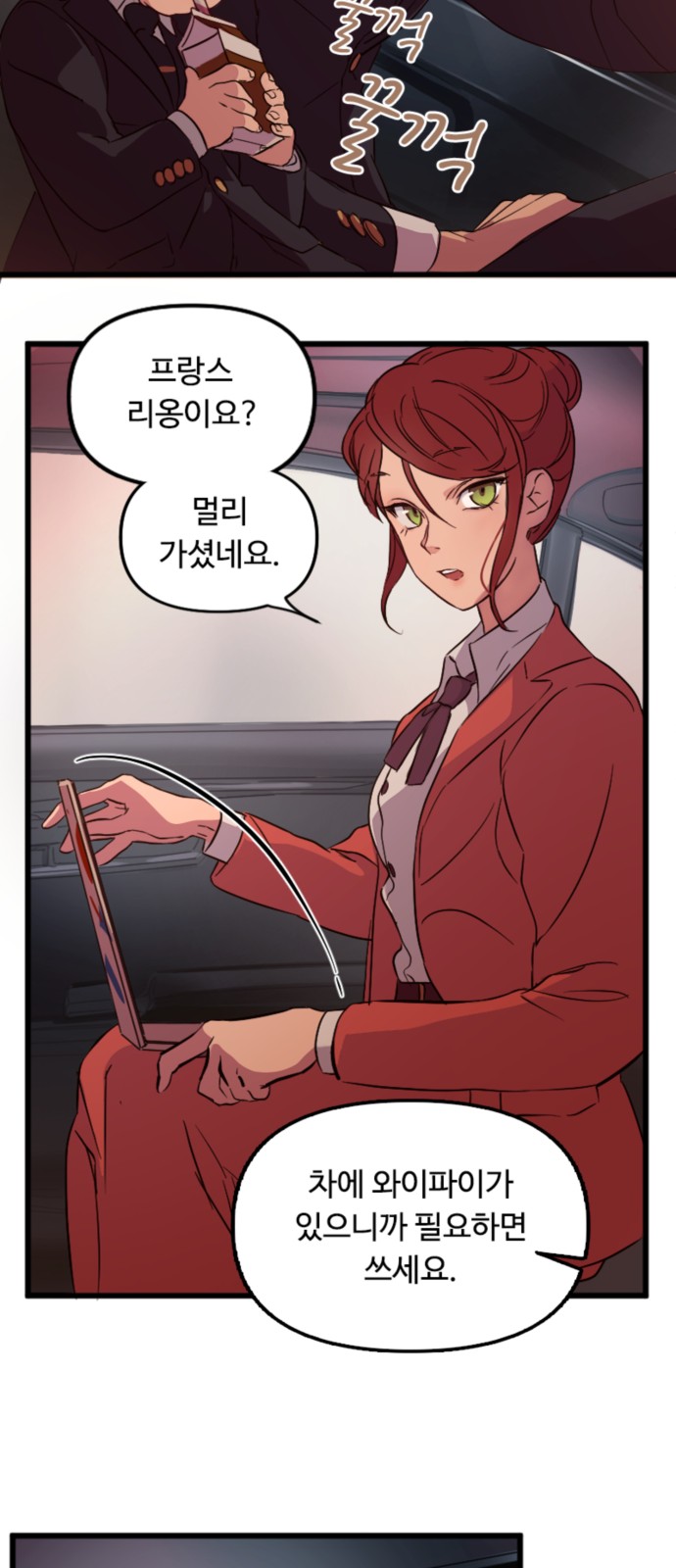 27 페이지