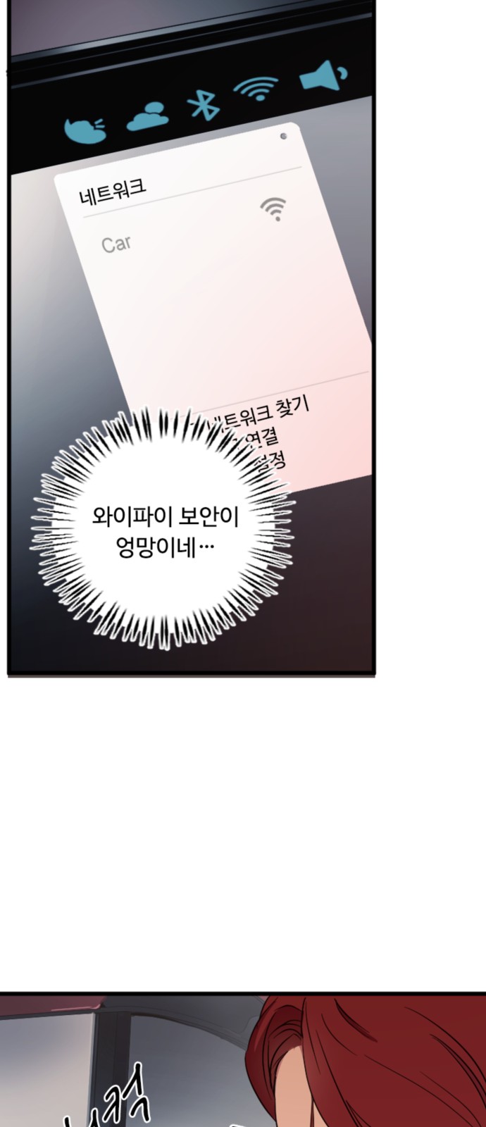28 페이지