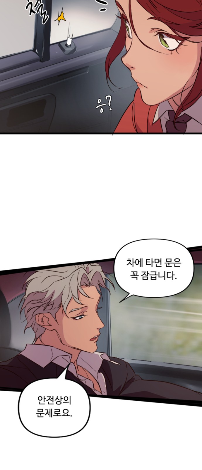 29 페이지