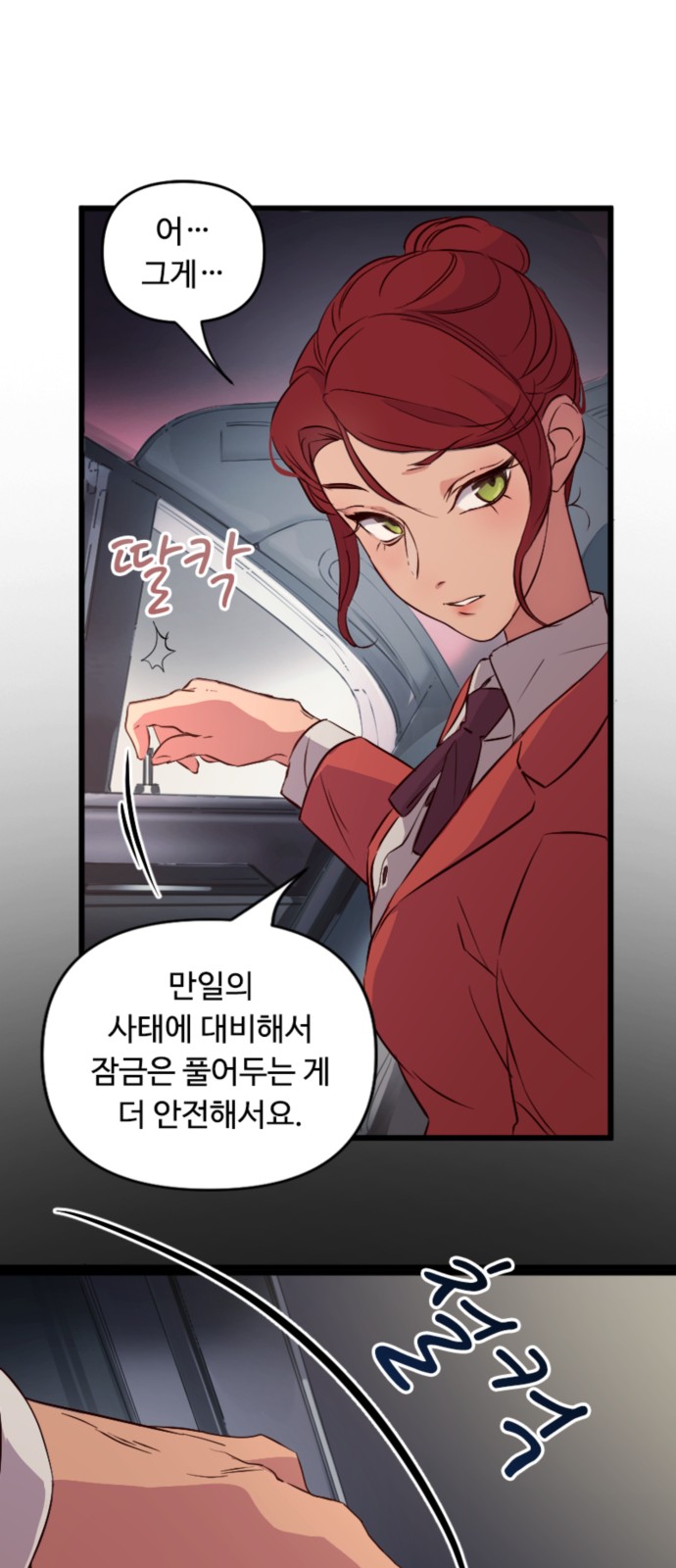 30 페이지