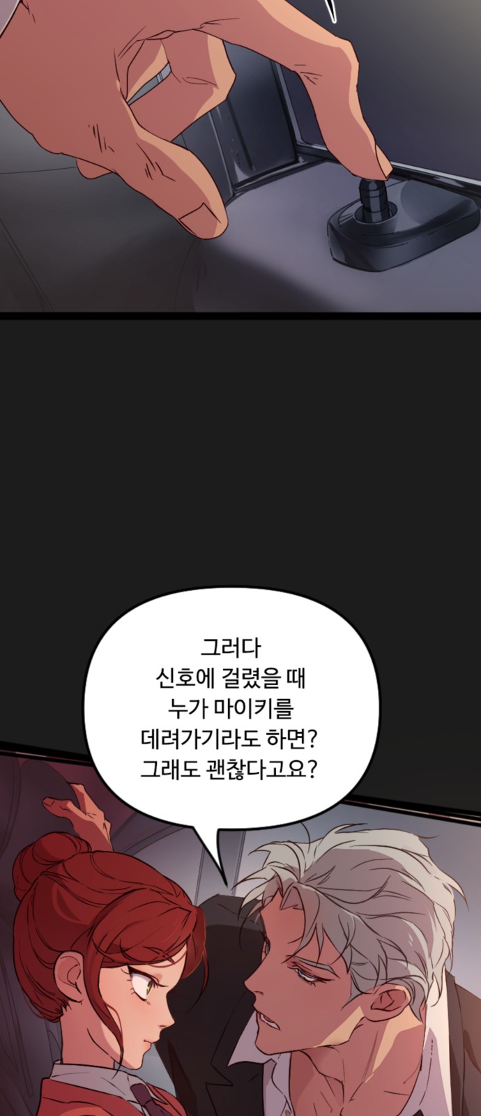 31 페이지