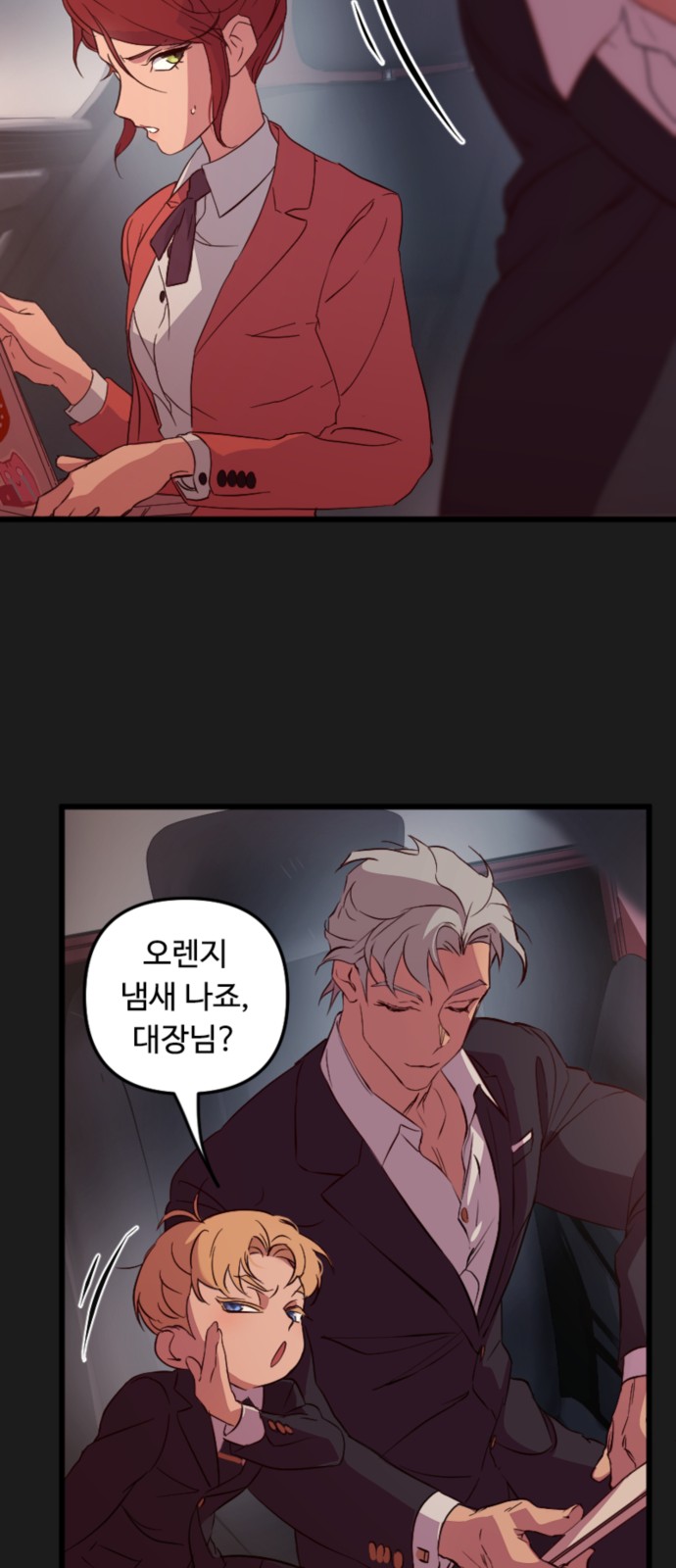 33 페이지