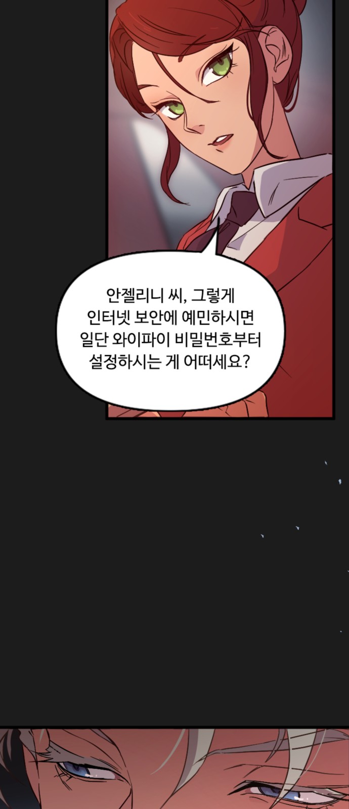 39 페이지